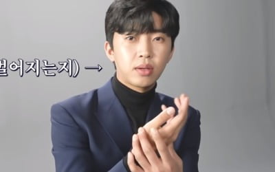 '임메시' 임영웅, "축구 안 해서 다리살 빠졌다" 입 삐죽