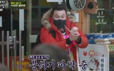 신승환, '어쩌다 사장' 일일 알바…조인성 "요란해"