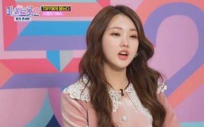 '미스트롯2' 홍지윤 "쌍꺼풀 수술 2번했다" 고백
