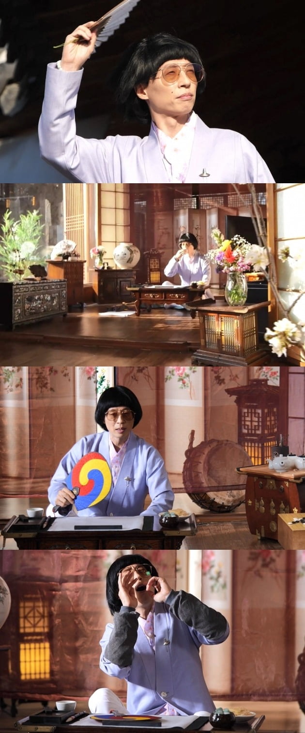 '놀면 뭐하니?'에 새 부캐 유야호가 등장한다. / 사진제공=MBC