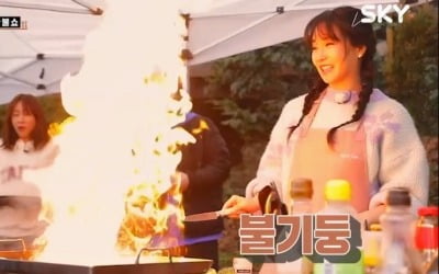 '수미산장' 이유리, '닭게탕+게딱지 달걀찜' 신박한 한상 차림 '입이 떡'