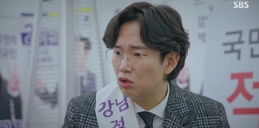 사진=SBS '펜트하우스2' 방송 화면.