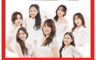 '미스트롯2' 토크 콘서트, 양지은부터 홍지윤까지 음원으로 다시 즐긴다 [공식]