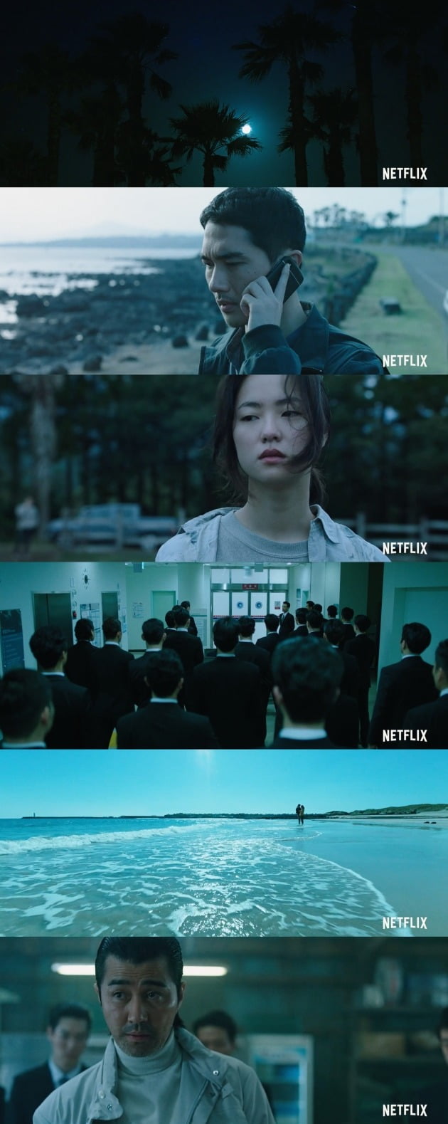 영화 '낙원의 밤' 예고편 캡처 / 사진제공=넷플릭스