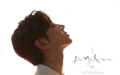 황치열, 이별의 상실에 절망하다