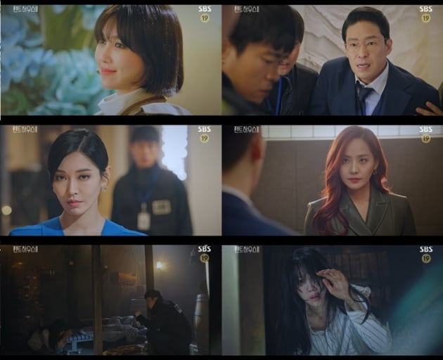 /사진=SBS 금토드라마 '펜트하우스' 영상 캡처