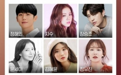 '설강화' 청원 15만 돌파…'아침이 밝아올 때까지' 원작 中정부 선전 논란 [종합]