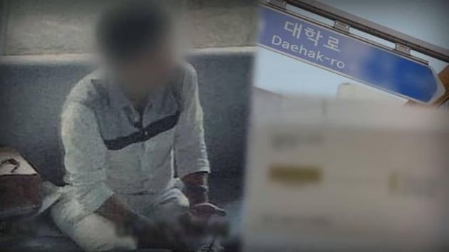 /사진=SBS '그것이 알고싶다'