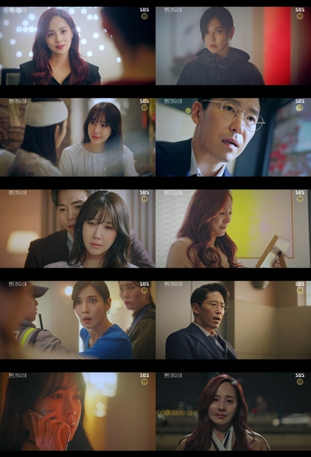 '펜트하우스2' 12회./ 사진=SBS 방송화면