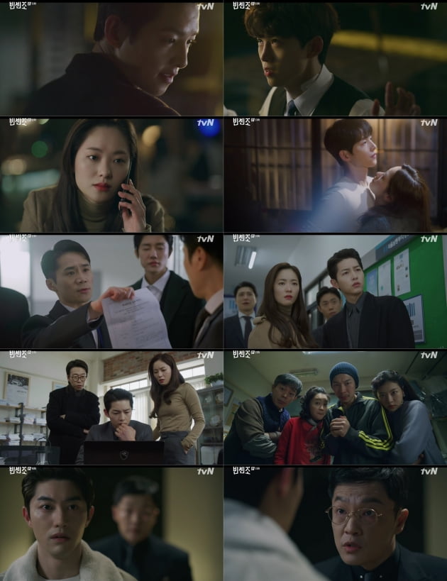 '빈센조'./ 사진=tvN 방송화면