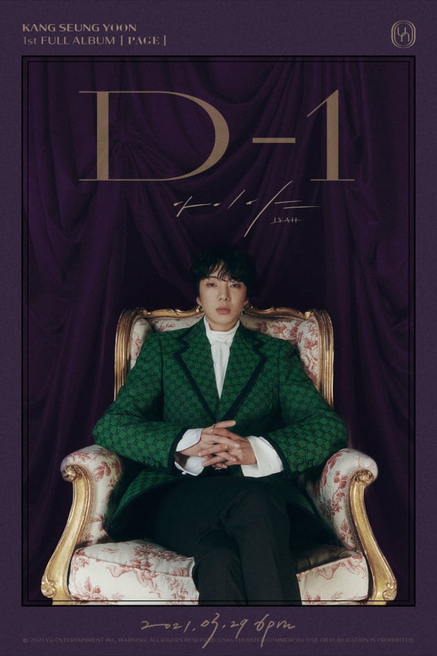 강승윤./ 사진제공=YG