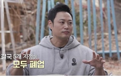 "부고 소식에 편안"…양치승, 폭력적인 父와 절연 고백 '눈물' ('더먹고가')