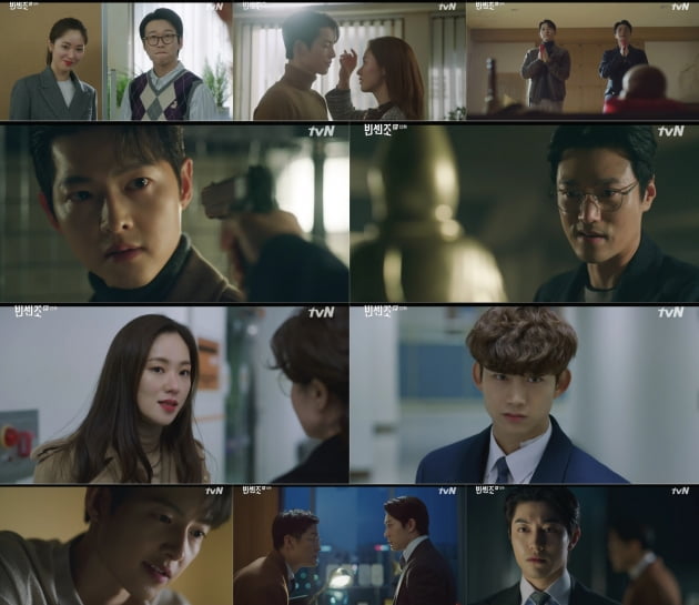'빈센조' 12회/ 사진=tvN 제공