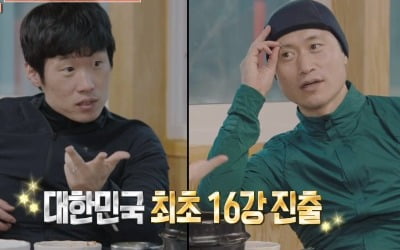 '쓰리박' 박지성X이영표, 2002 월드컵 추억→히딩크 깜작 등장 [종합]
