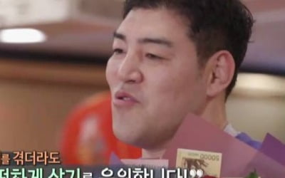 '집사부일체' 김민수 "고환 한 쪽 잃었다"…이경규 등장 '8.2% 최고의 1분'