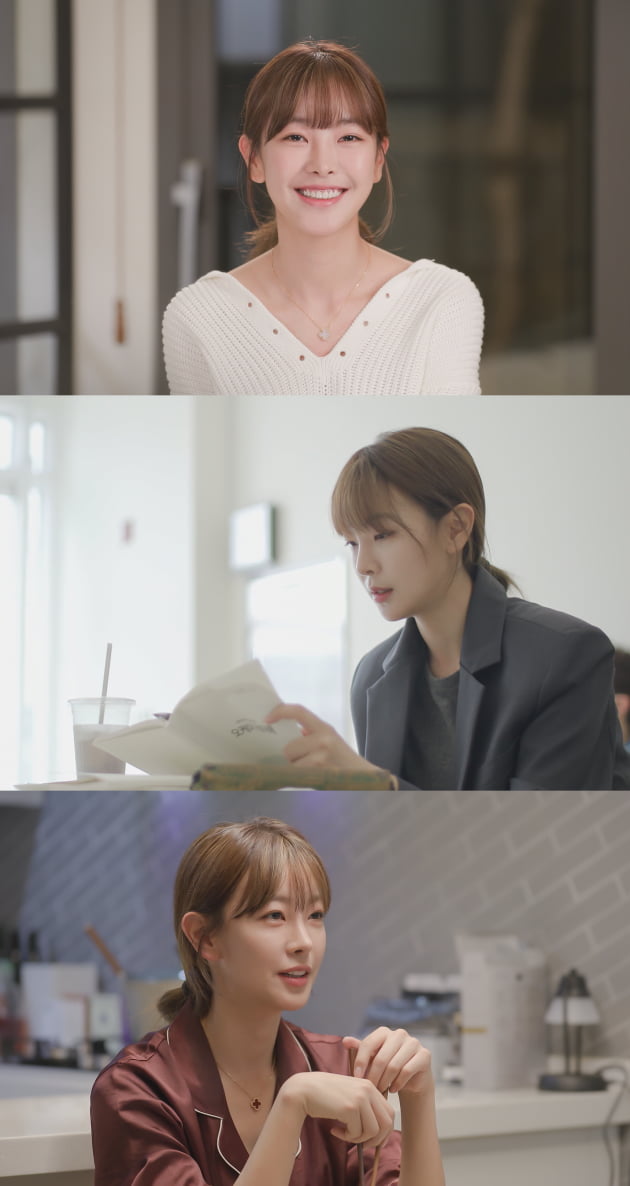 '온앤오프' 고원희./ 사진제공=tvN