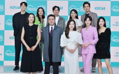 '속아도 꿈결' 최정우X박준금, 막장 없는 황혼 로맨스로 일일극 복귀 [종합]
