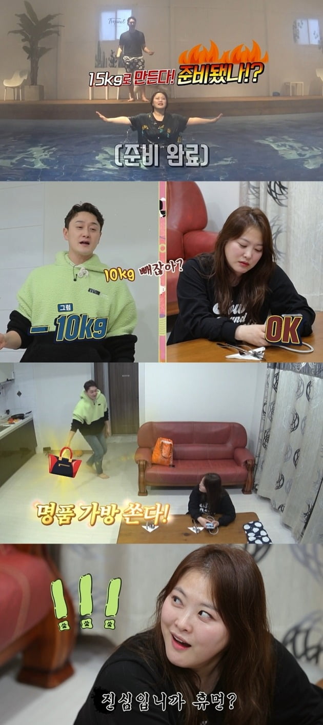 '달려라 댕댕이' ./사진제공=MBC에브리원