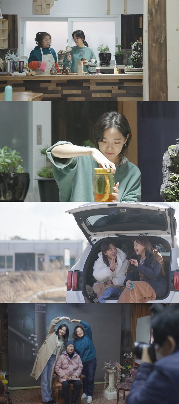 '온앤오프' 김세정/사진=tvN