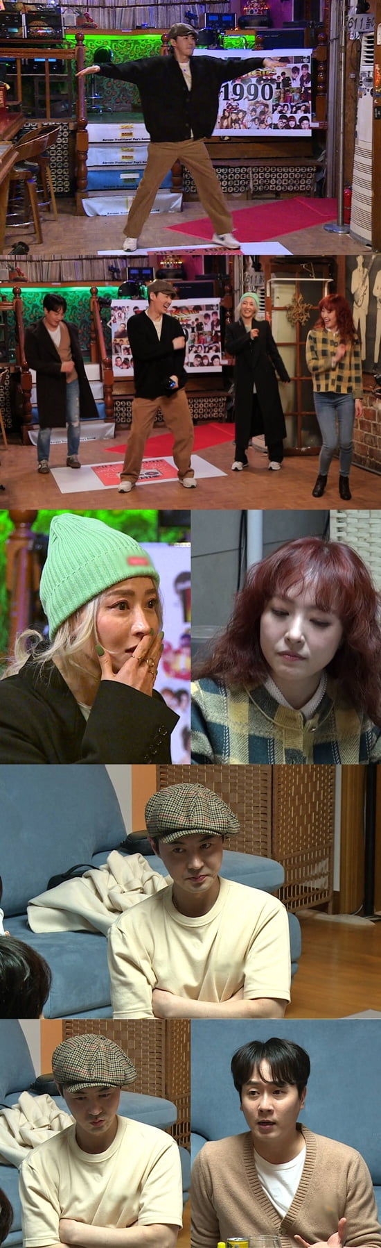'너는 내 운명'./ 사진제공=SBS