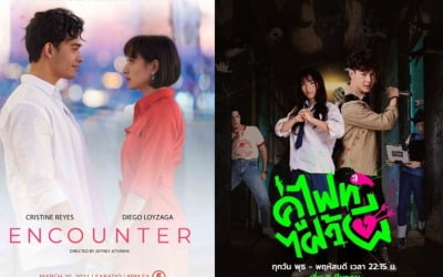 '방법'은 日후지TV서 방송…'남자친구'는 필리핀서 리메이크