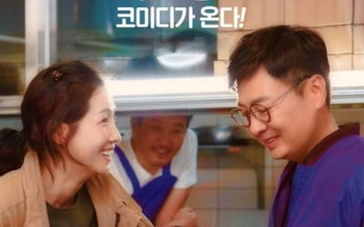 윤다훈, 7년만에 스크린 복귀…'아침마당' 출연