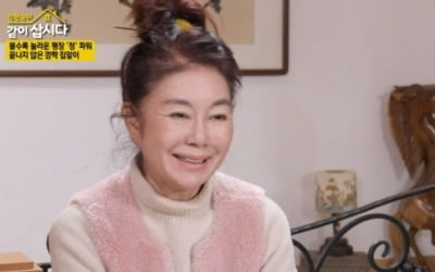 '같이 삽시다3' 김청, 평창 친구들 방문 '김청 파워'