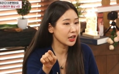 이수진 "서울대 김태희? 내가 원조다" ('밥심')