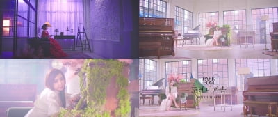 박봄, 드레스 사이로 드러낸 각선미…'도레미파솔' MV 티저 화제