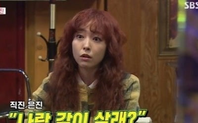 심은진 "♥전승빈 만난 지 한 달 만에 먼저 '같이 살래?' 청혼"