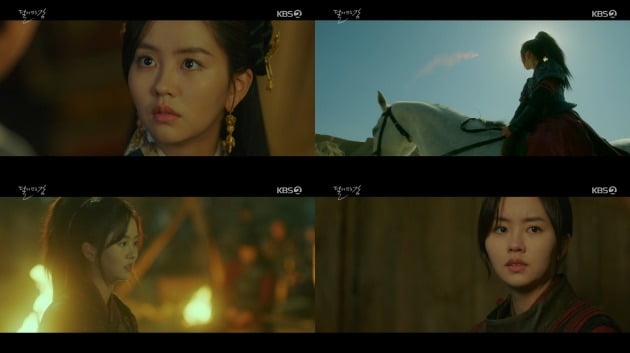 사진=KBS '달이 뜨는 강' 방송 화면.