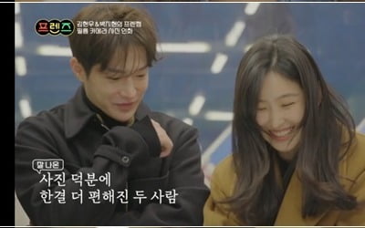'음주운전' 김현우 효과?…'프렌즈', 5주 연속 화제성 상위권
