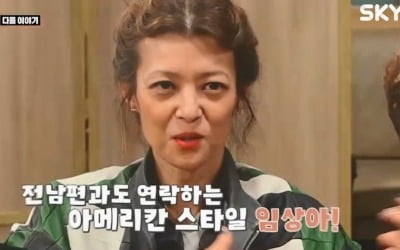 임상아X김소연, 수백억 매출 올리는 언니들 '수미산장' 출격