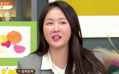 소유가 일주일에 5번 먹는다는 음식은?('외식하는 날 앳 홈')