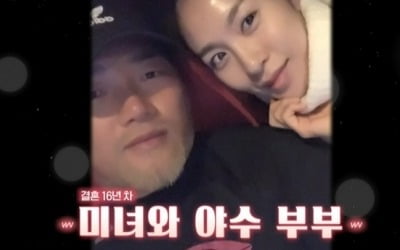 "子 수술만 40번"…'신박한 정리' 육진수♥이한나, 눈물의 비우기 성공 [종합]