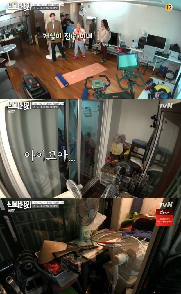 사진=tvN '신박한 정리' 방송 화면.