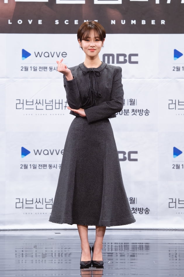 배우 심은우. /사진제공=웨이브,MBC