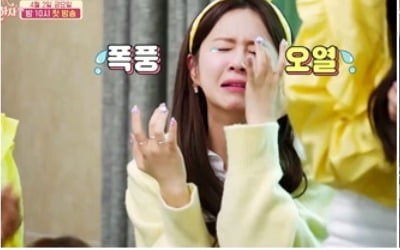 '내 딸 하자' 양지은→은가은, 울고 웃었다