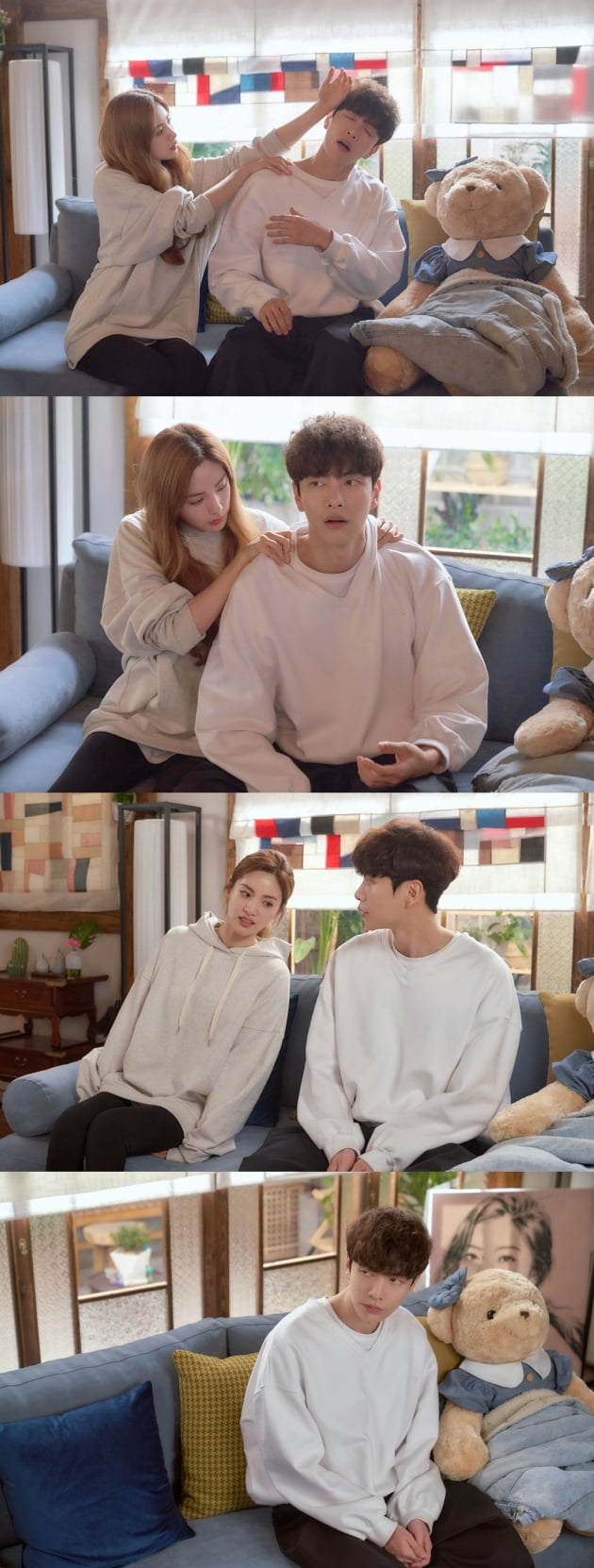 '오! 주인님' 스틸컷/ 사진=MBC 제공