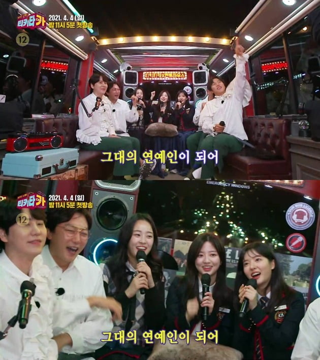 '티키타카' 예고 영상./사진제공=SBS