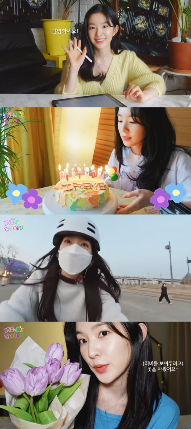 레드벨벳 아이린/ 사진=유튜브 캡처