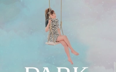 음색 여신 박봄이 온다…오늘(31일) '도레미파솔' 공개