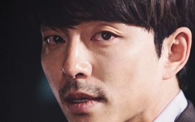 공유, 전작 집대성한 '서복'