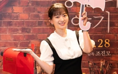 '비와 당신의 이야기' 천우희 "지금껏 연기한 캐릭터 중 나와 가장 닮아"