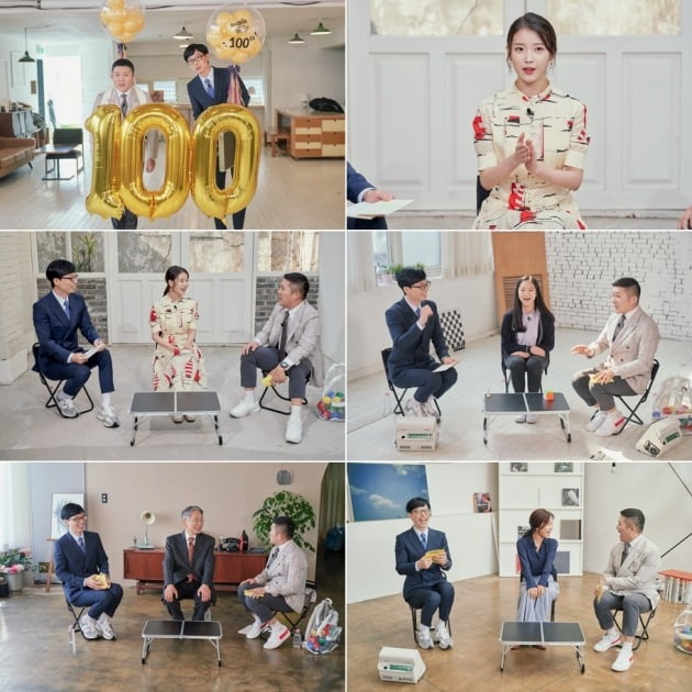 '유 퀴즈 온 더 블럭' 스틸컷./사진제공=tvN