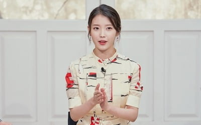 '유퀴즈' 아이유가 밝힌 인간 이지은