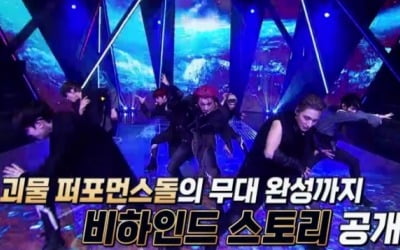 '킹덤' 대면식 공개, 여섯팀이 예상하는 최종 1위는…