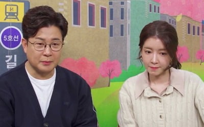 '골목식당' 노가리찜집, 돌연 포기 선언…왜?