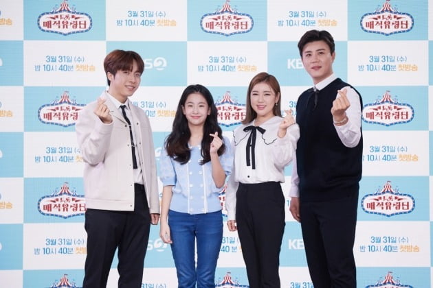 '트롯매직유랑단' 재하, 오유진, 송가인, 진해성/ 사진=KBS2 제공