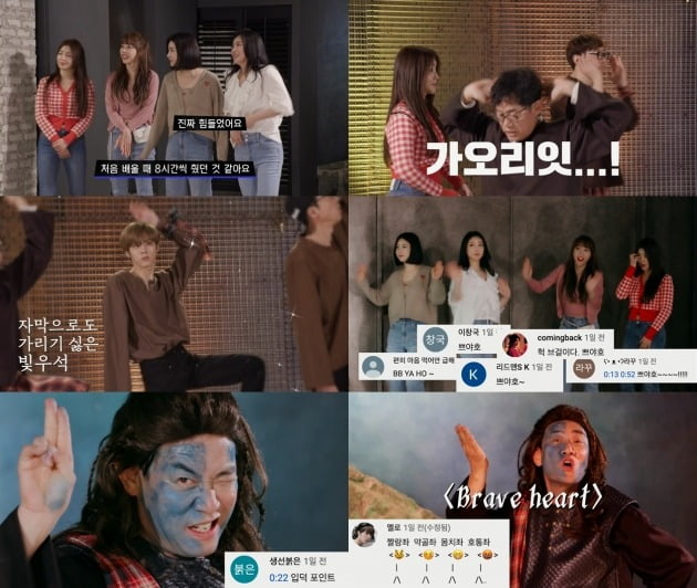 '찐경규'./사진제공=카카오TV